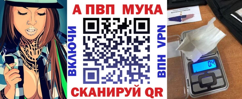 APVP Соль  Фёдоровский 