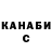 Кокаин FishScale Bahri Mohamad
