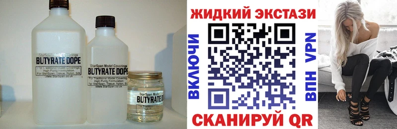 БУТИРАТ вода  hydra tor  Фёдоровский  купить  сайты 