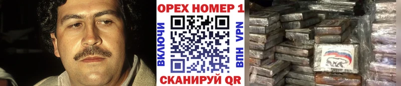 shop состав  Фёдоровский  КОКАИН Перу  купить наркотик 