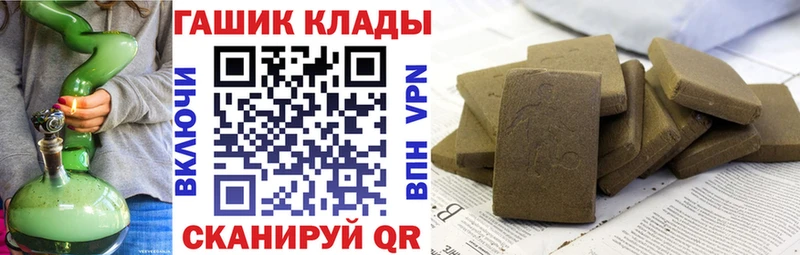 Гашиш Cannabis  где можно купить   Фёдоровский 