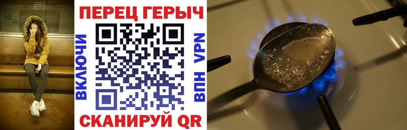 ГЕРОИН VHQ  Фёдоровский 