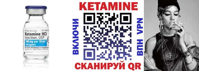 КЕТАМИН ketamine  блэк спрут вход  Фёдоровский 