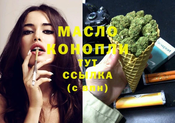 героин Абдулино