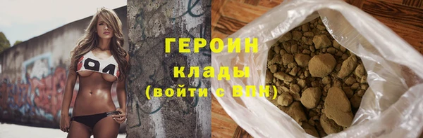 героин Абдулино