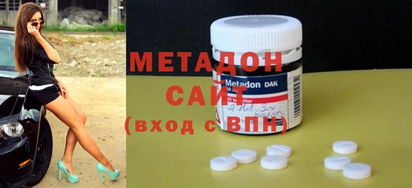 кокаин Абаза