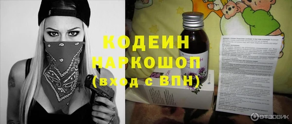 кокаин Абаза