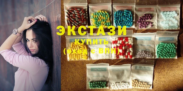 кокаин Абаза