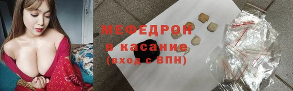 кокаин Абаза
