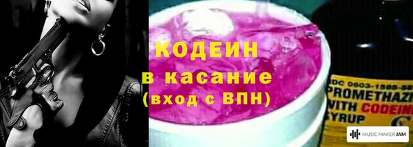 кокаин Абаза
