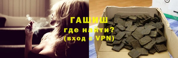 бошки Алексин