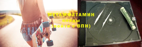 кокаин Абаза