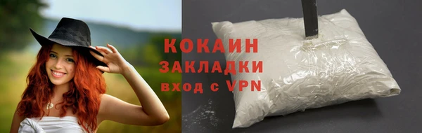 героин Абдулино