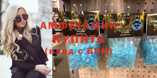 кокаин Абаза