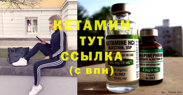 кокаин Абаза