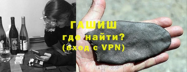 кокаин Абаза