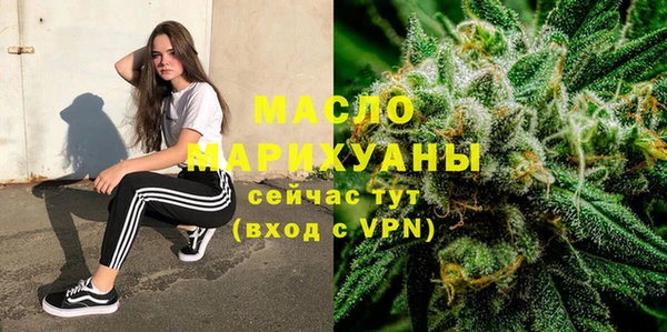 кокаин Абаза