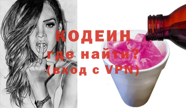 героин Абдулино