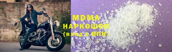 героин Абдулино
