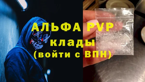 героин Абдулино