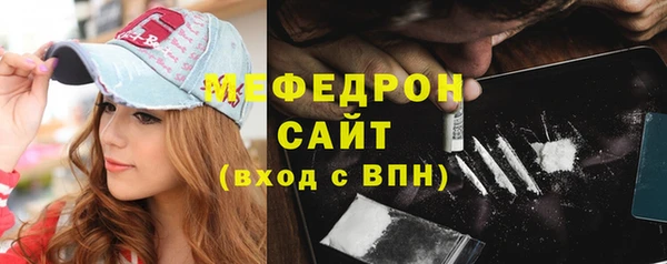 кокаин Абаза