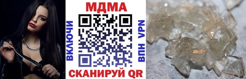 MDMA VHQ  ОМГ ОМГ зеркало  Фёдоровский 