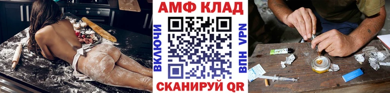 Метамфетамин кристалл  цены   Фёдоровский 