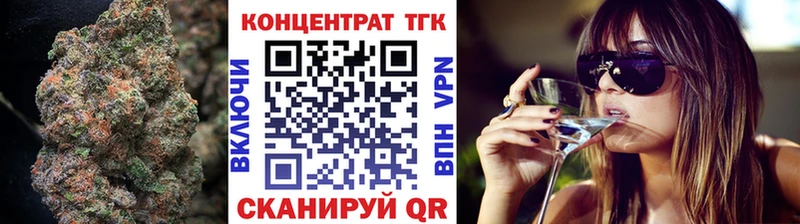 ТГК вейп  как найти   Фёдоровский 